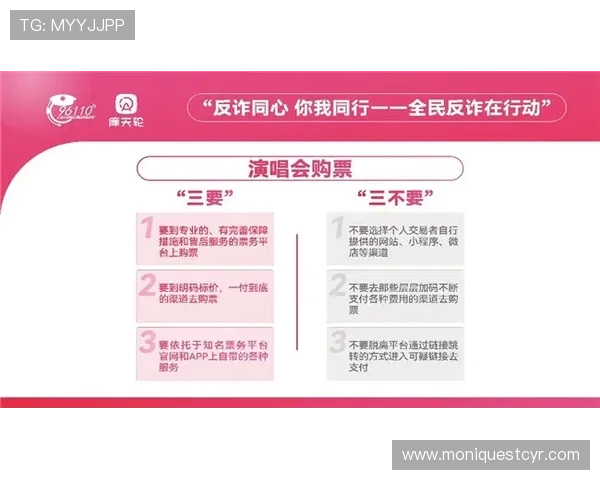 体育真人电竞平台：体育真人电竞平台的安全保障措施与用户权益保护
