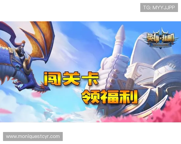 如何通过AG国际线上官方入口获取最新优惠活动和专属福利,提升您的游戏体验